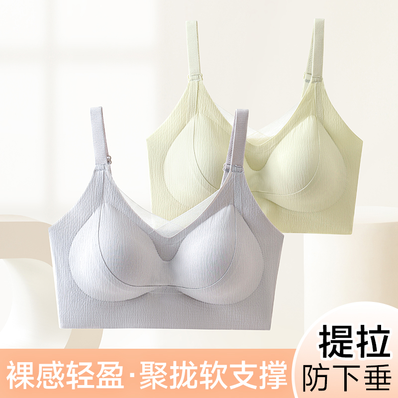 古今聚拢美背蕾丝提拉可拆卸薄款聚拢文胸夏季透气薄款无痕1893