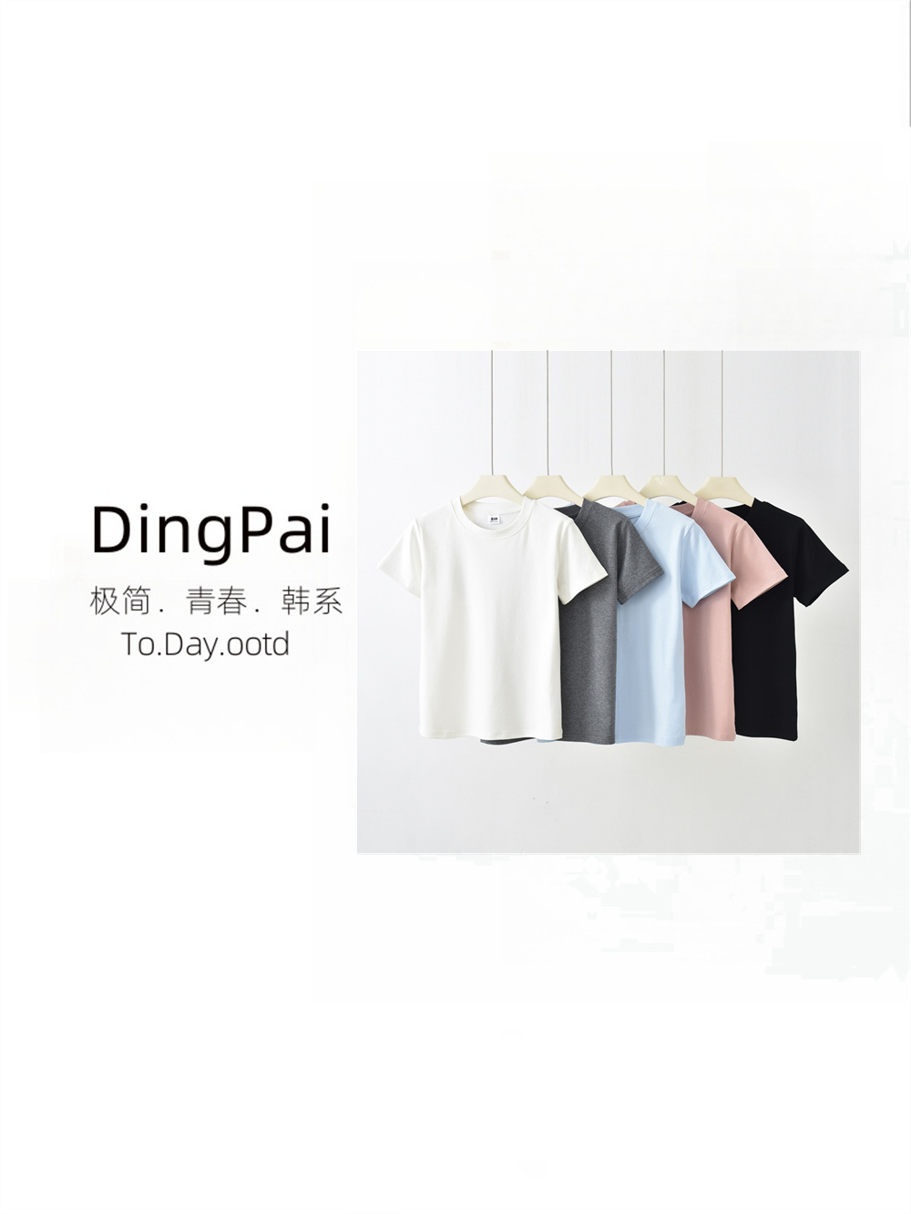 DINGPAI-[简约夏裳]2025夏季新款小圆领百搭减龄T恤K-MQ1808