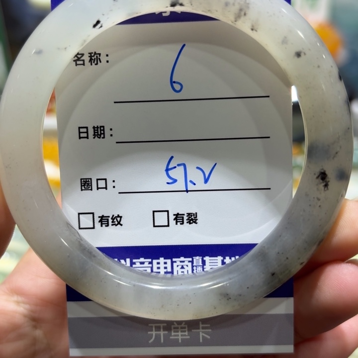 未镶嵌岫玉手镯天然