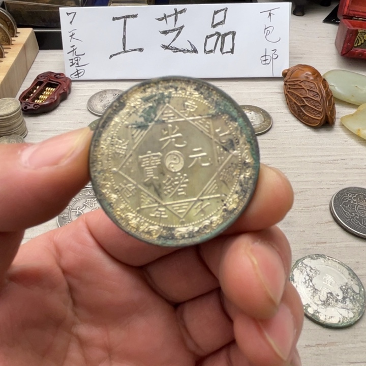 酒***醉收藏复刻工艺品摆件