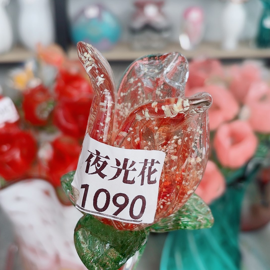 琉璃1090夜光花 家悦美居摆件和花瓶