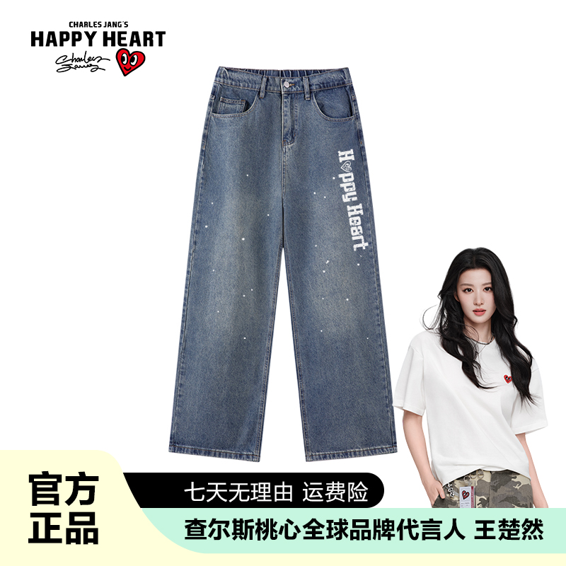 查尔斯桃心阔腿裤复古直筒牛仔裤宽松水洗潮流印花裤子男女同款