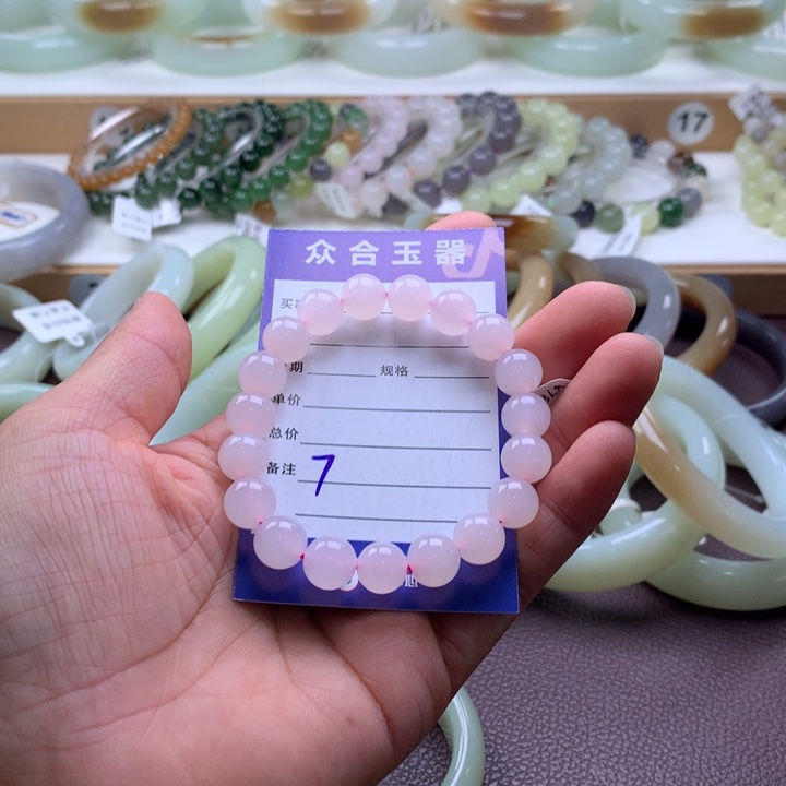 g***f和田玉未镶嵌手链