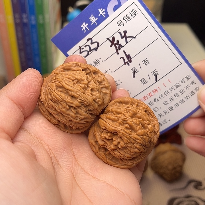 文玩核桃手捻核桃523