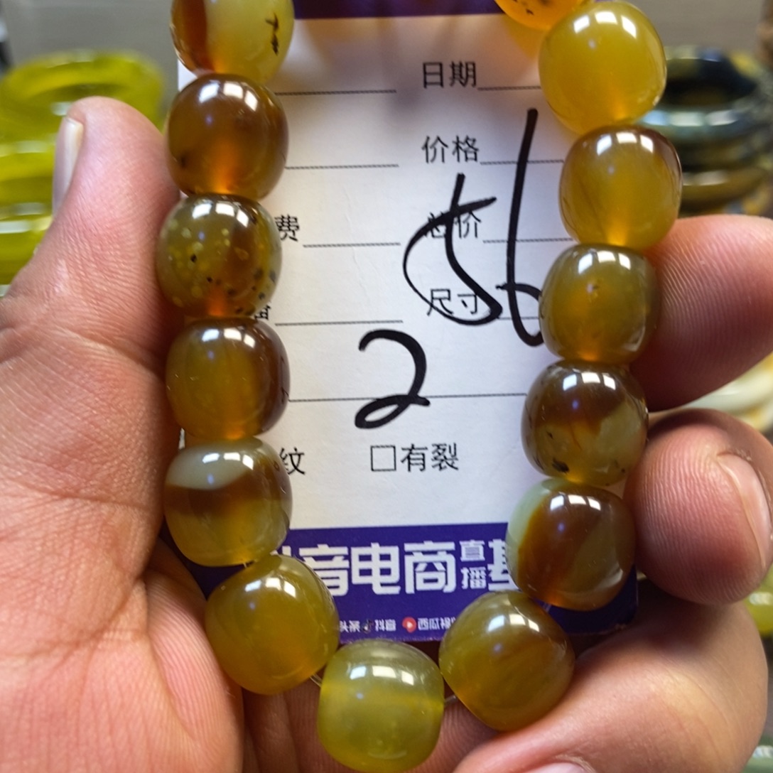 蛇纹石玉未镶嵌手串