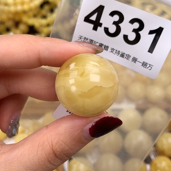 蜜蜡未镶嵌珠宝奇石27
