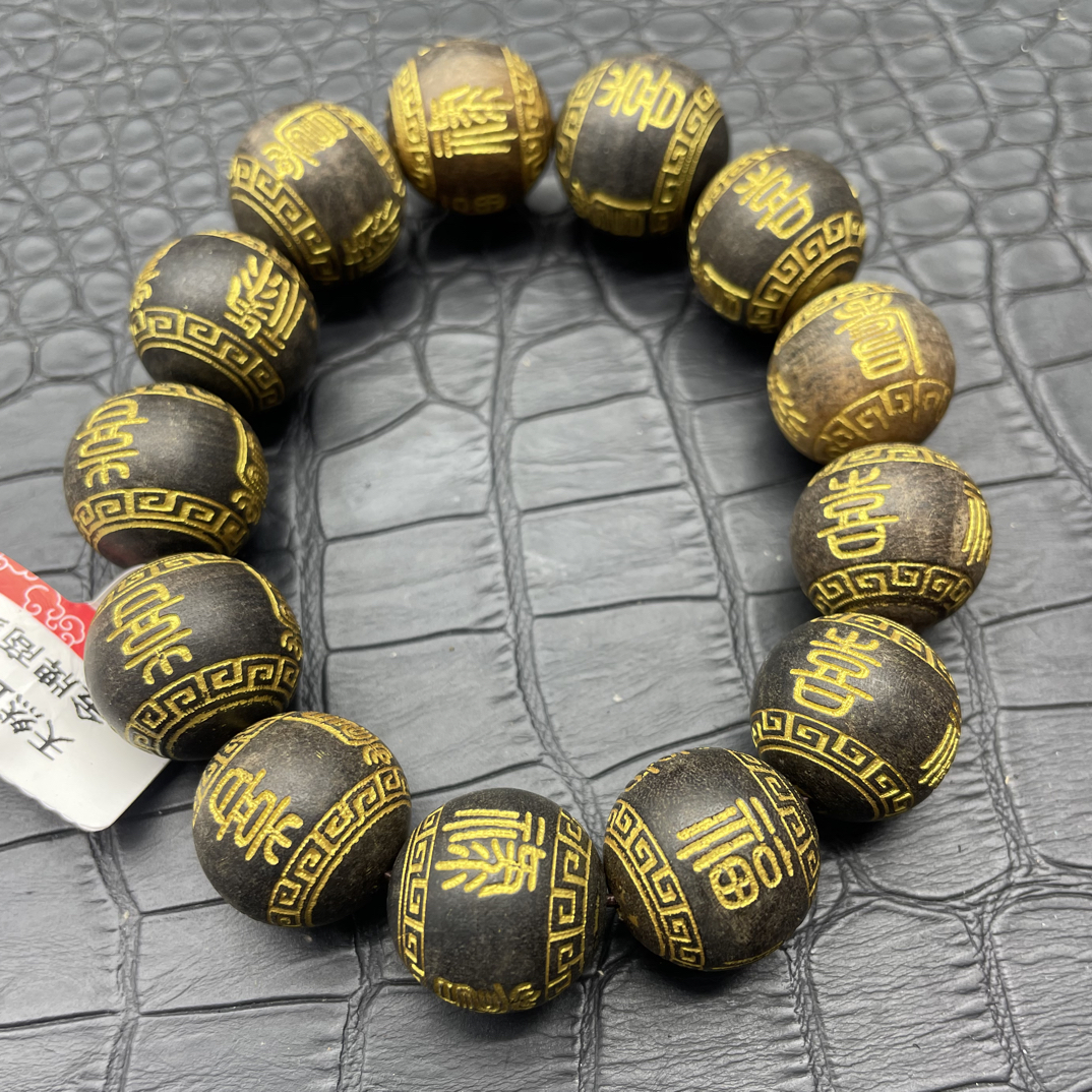 沉香木串680号阿鹏文玩手串17mm