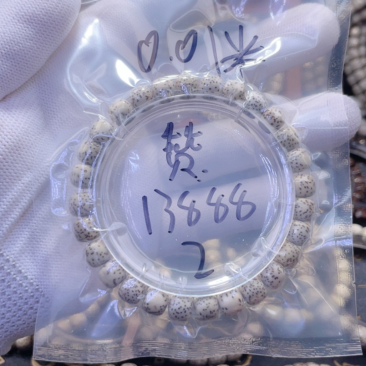 【闪购商品】手串星月菩提の***粒福利