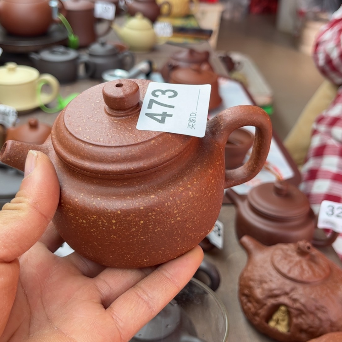 紫砂茶壶降坡泥德中210左右