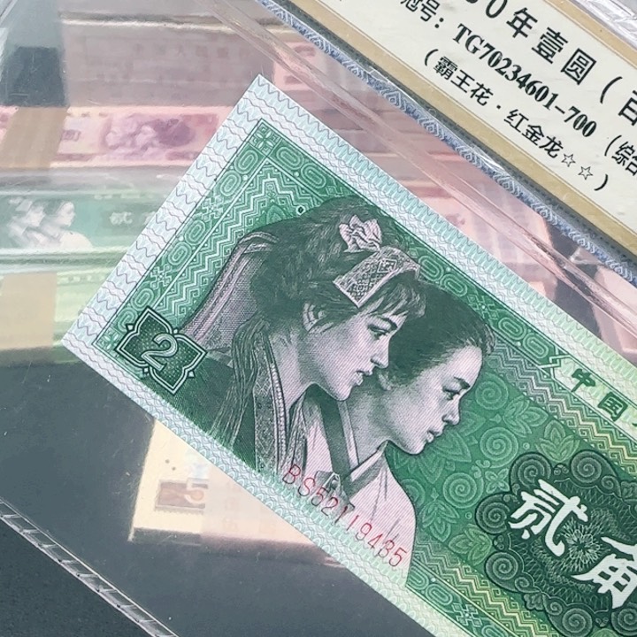 8002宇宙之眼单张单张不挑号