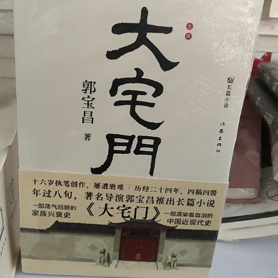 大宅门22闪购闪购闪购闪购闪购