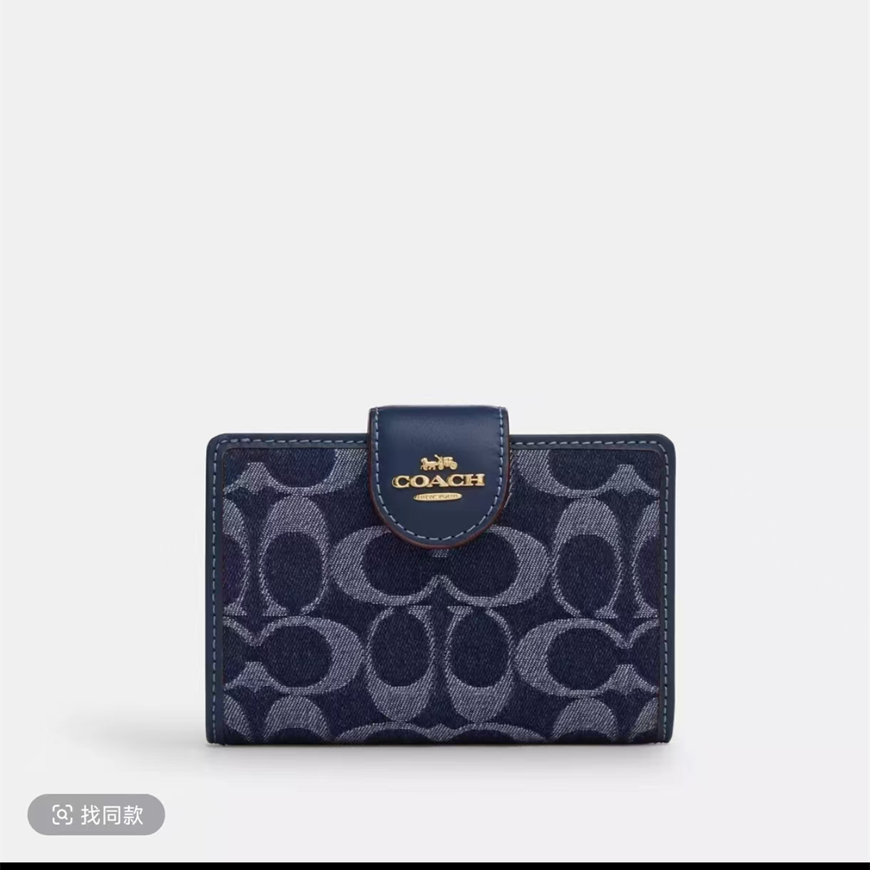 COACH/蔻驰丹宁蓝色织物搭扣钱包CZ344(12*1*8cm)