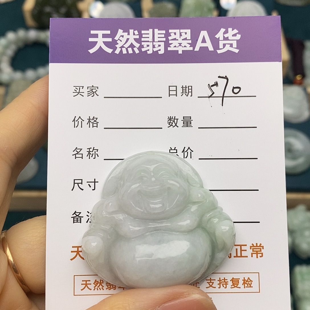 翡翠未镶嵌颈饰佛公