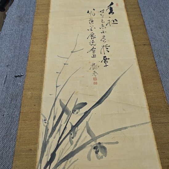 扇***堂字画字画字画字画