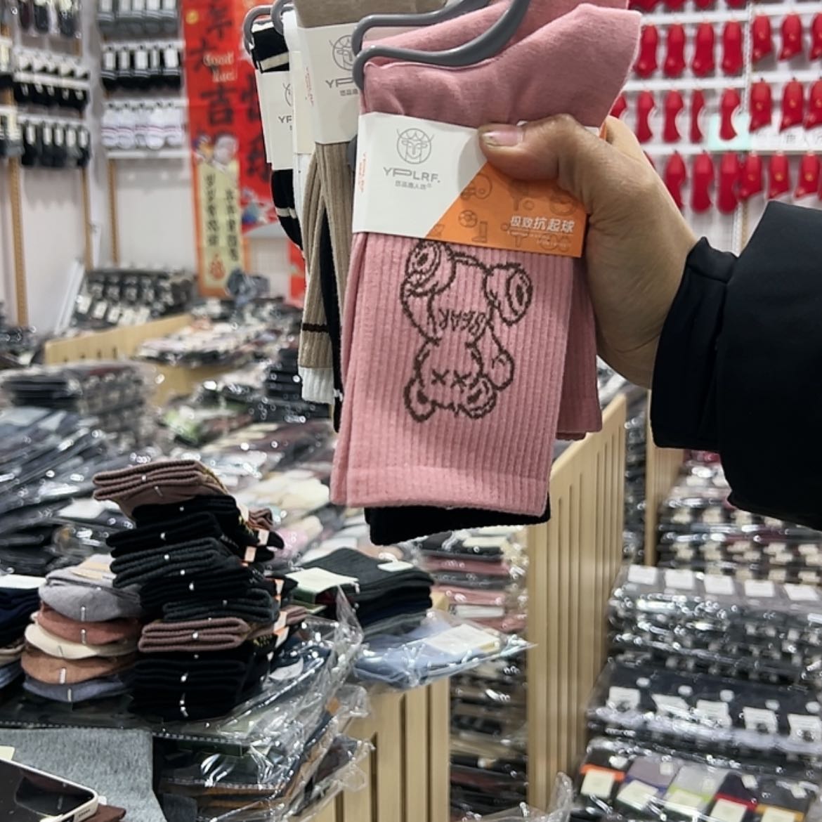 【闪购商品】三醋酯纤维女士运动十双