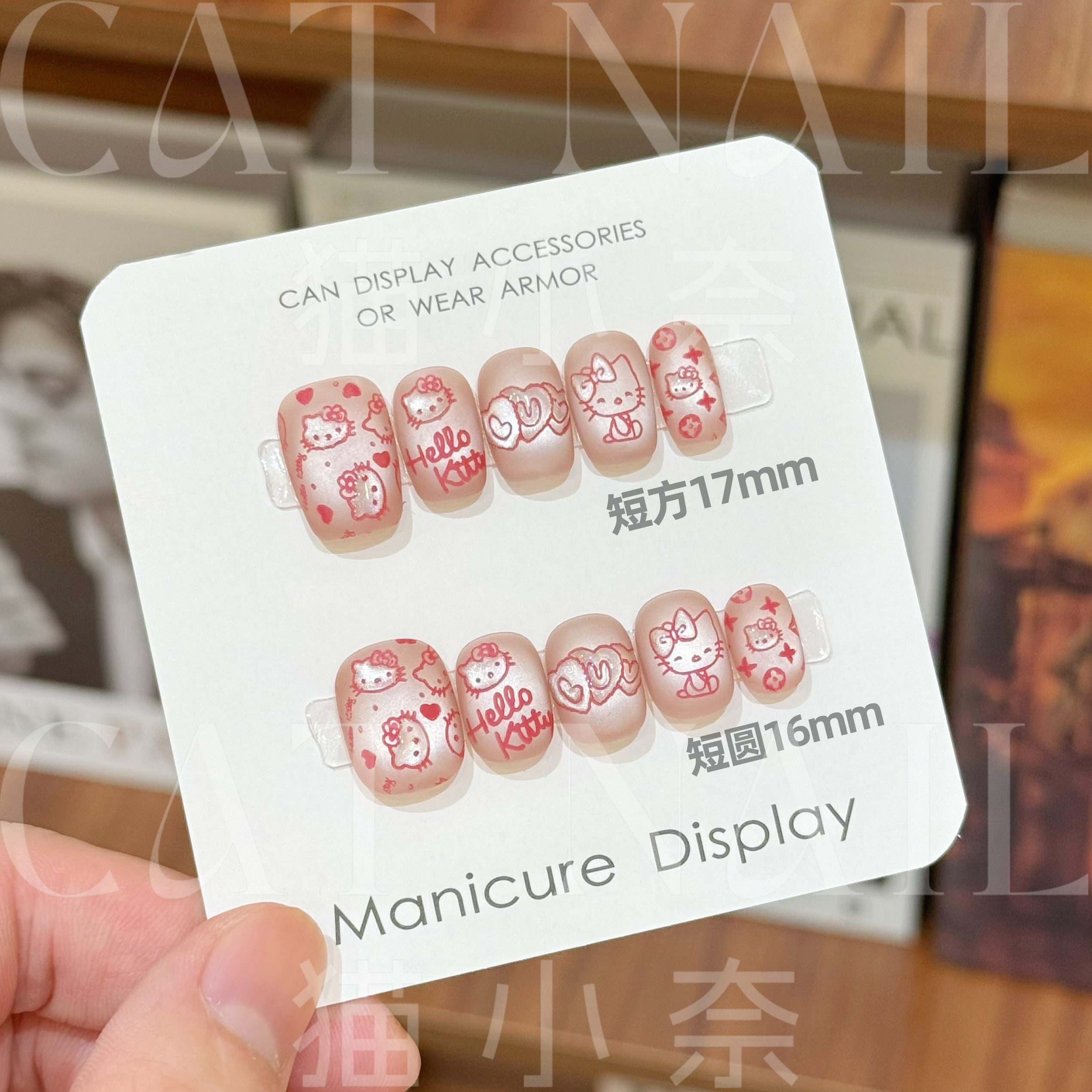 "（磨砂KT）“ 颜色可选手工穿定制美甲贴片10片装可爱美甲贴半手工