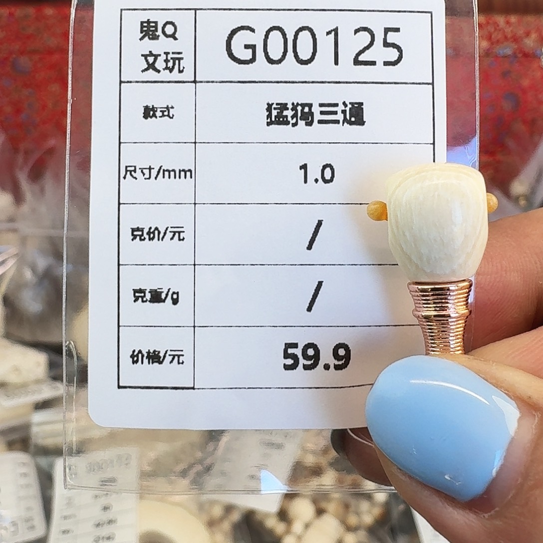 猛犸象牙手串/手链/手镯