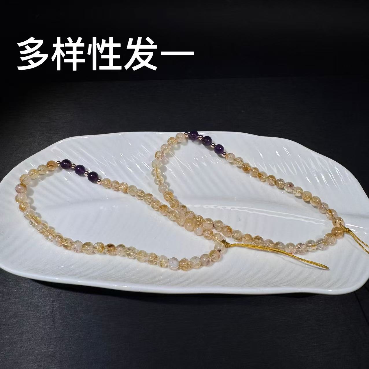 黄水晶挂件手机挂多样性发一O267