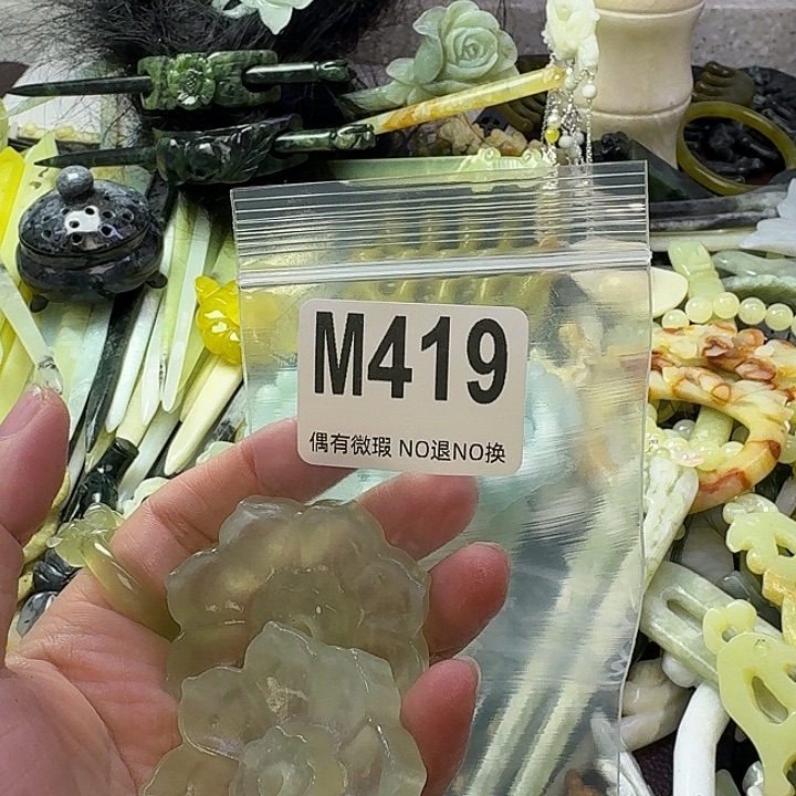 默***赫蛇纹石玉合金发饰
