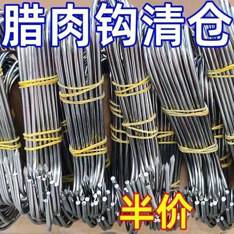 加粗不锈钢挂肉钩吊钩屠宰场挂猪肉钩重型牛肉钩商场卖肉钩子S勾