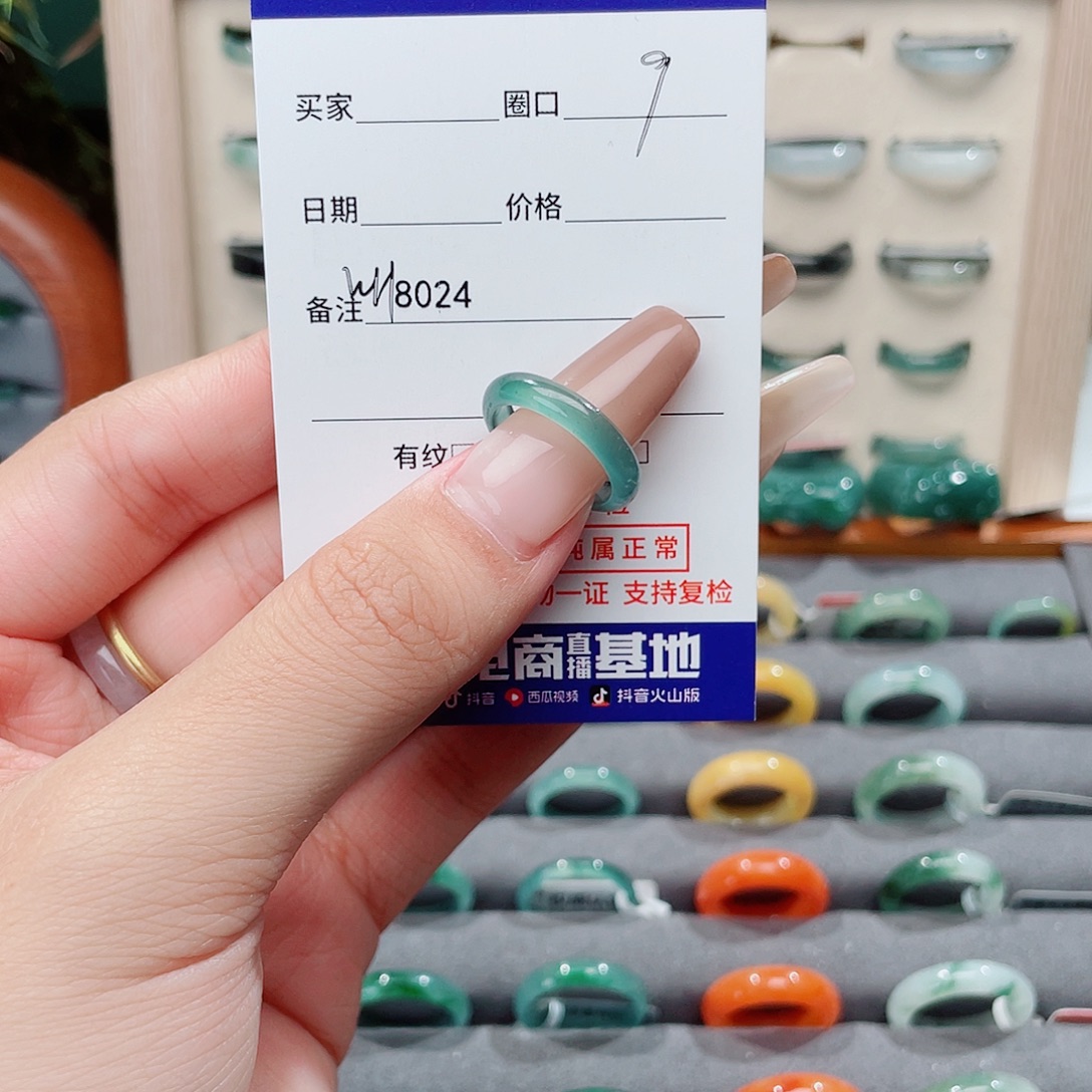 翡翠未镶嵌戒指J8024