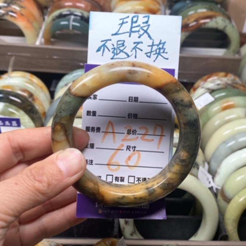 【闪购商品】蛇纹石玉手镯未镶嵌