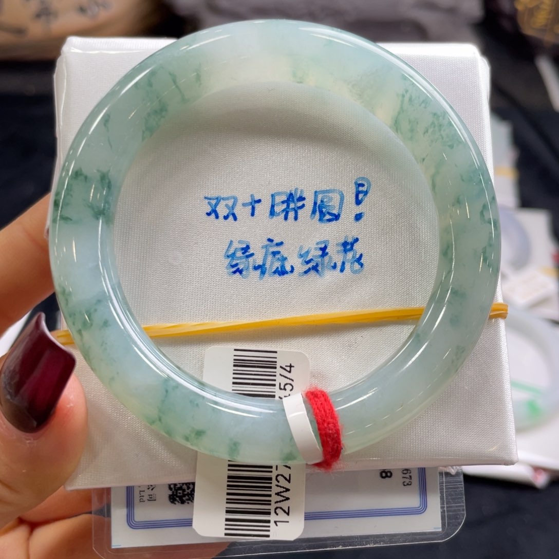 翡翠手镯未镶嵌翡翠手镯
