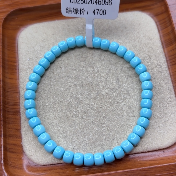 绿松石手串未镶嵌