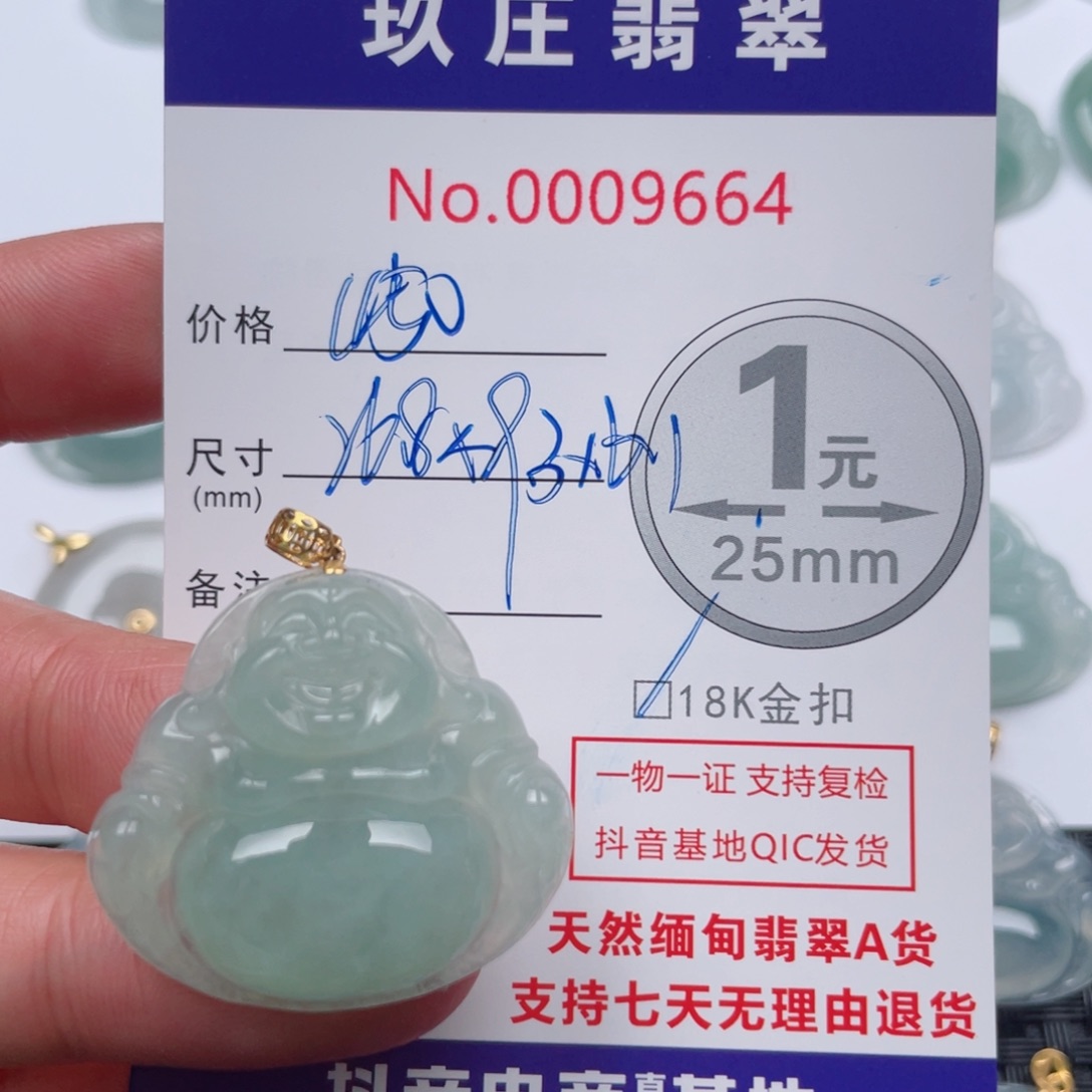 翡翠吊坠(不含链)18K金镶嵌