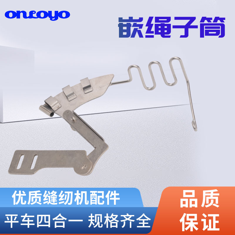 新款平车四合一绳子拉筒 544包绳子神器被套枕套捆条拉绵绳工具