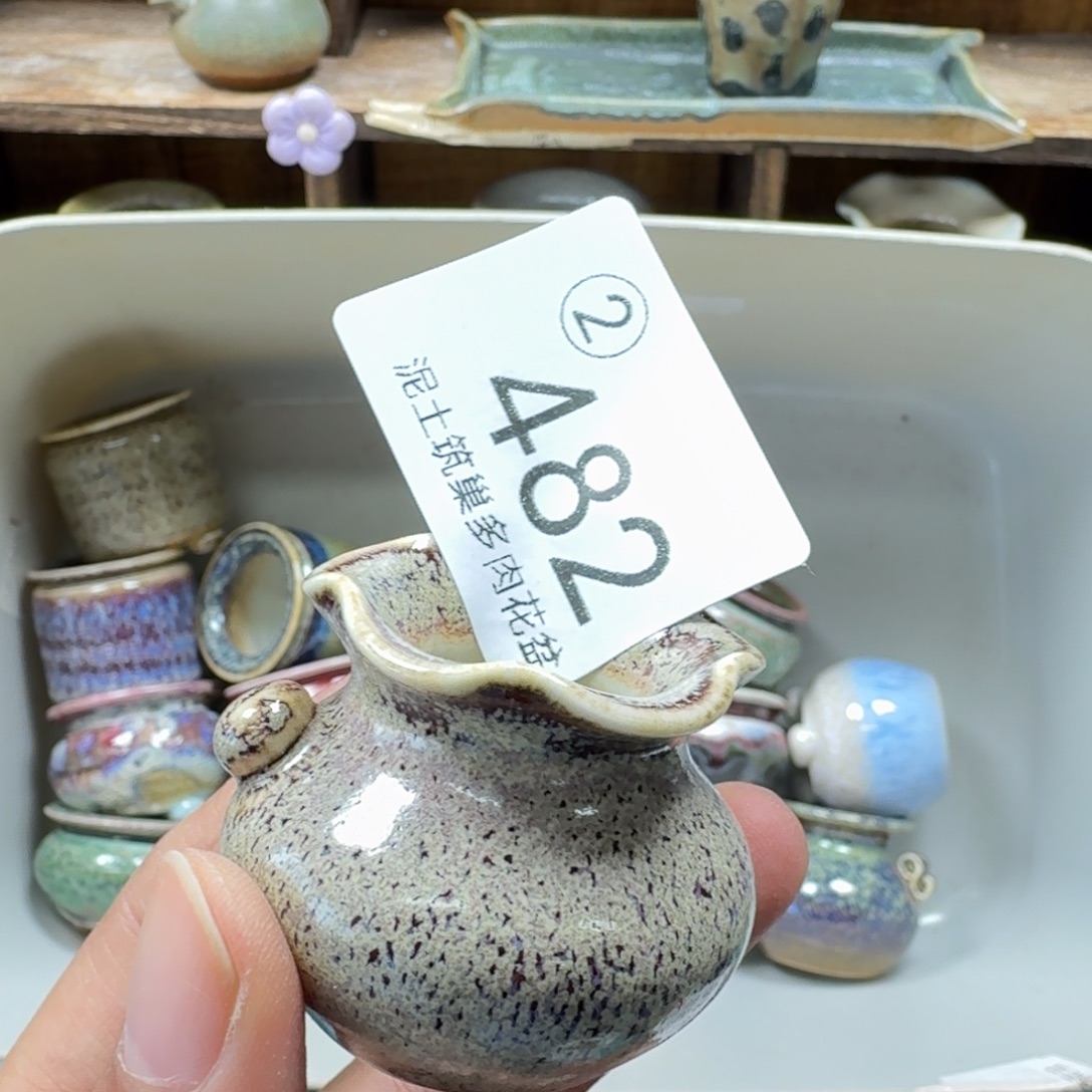 陶瓷艺术设计与制作