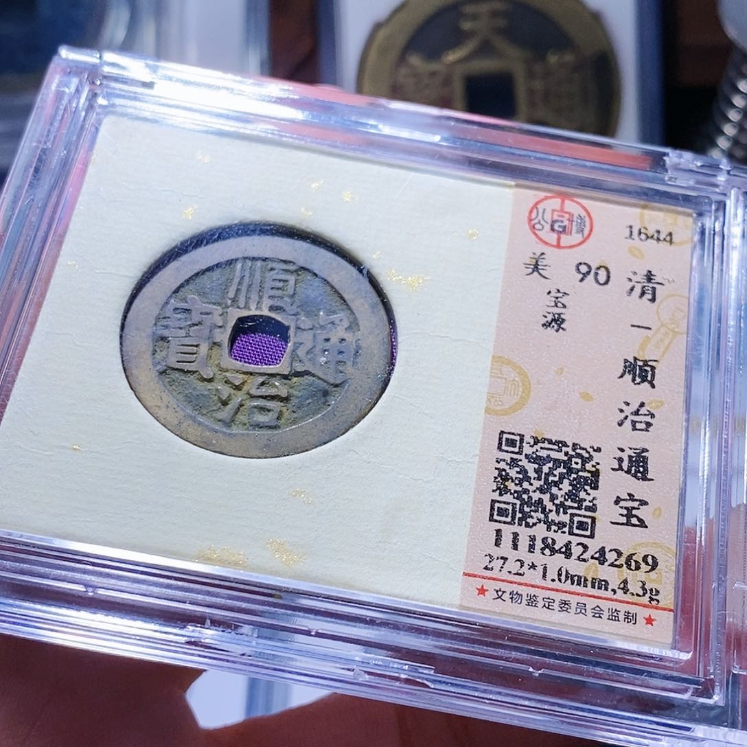 铜57哈哈哈还彼此彼此啊