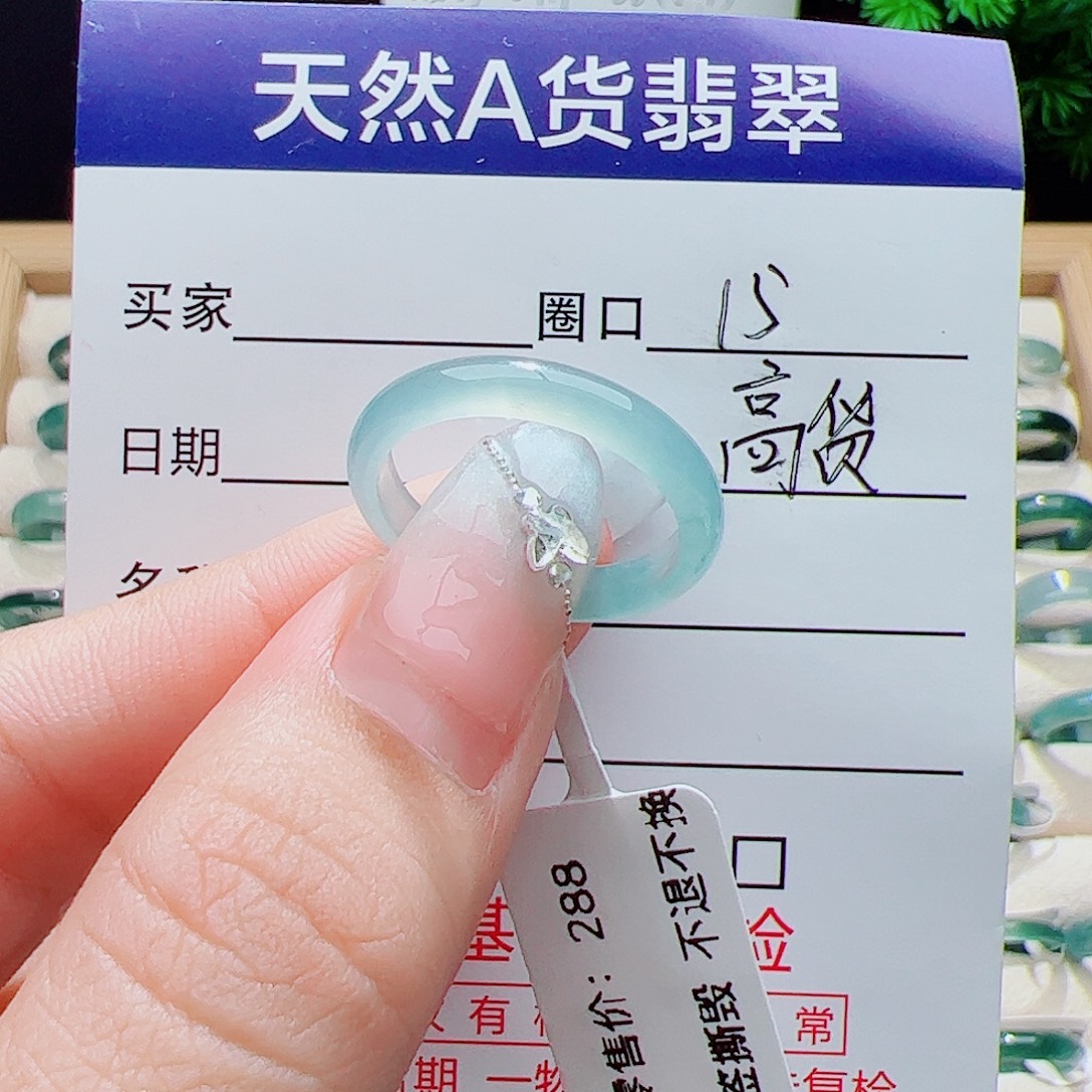 翡翠未镶嵌戒指天然