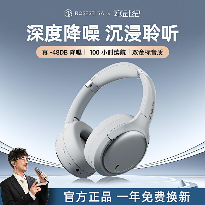 弱水时砂寒武纪头戴式无线蓝牙降噪耳机电脑游戏专用高音质长续航