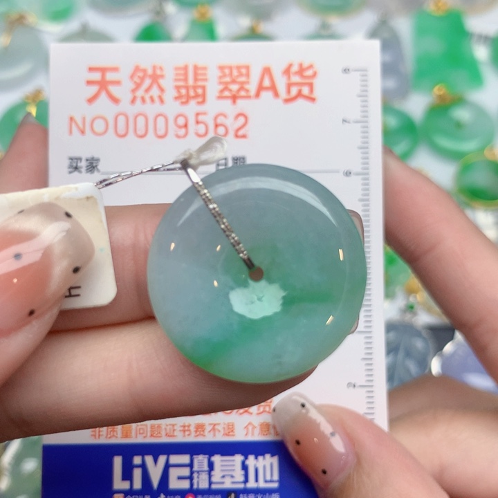 翡翠18K金镶嵌颈饰扣