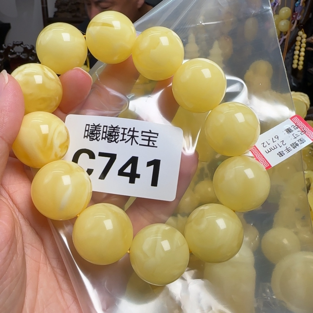蜜蜡未镶嵌珠宝奇石21