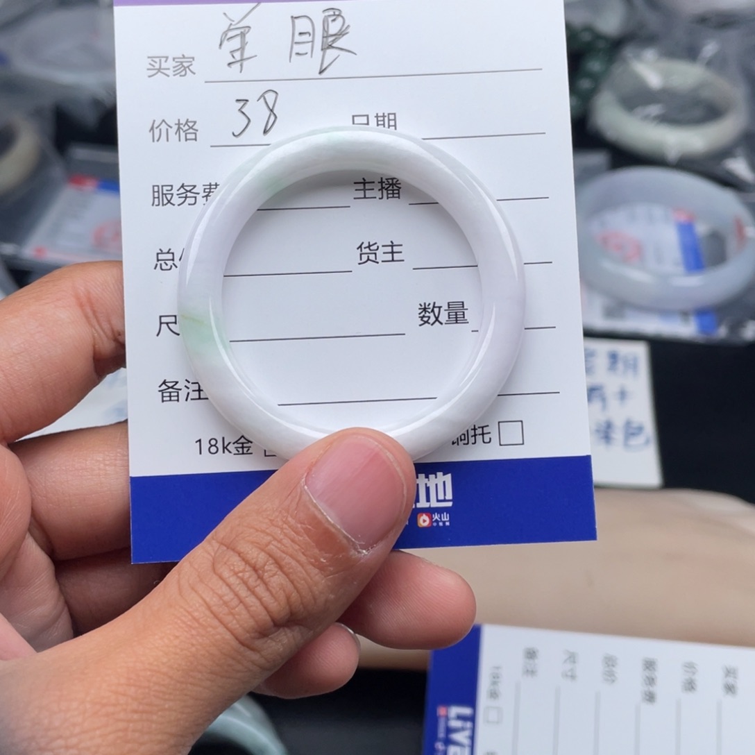 翡翠手镯未镶嵌单*皮