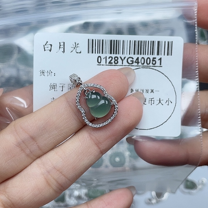翡翠吊坠(不含链)未镶嵌