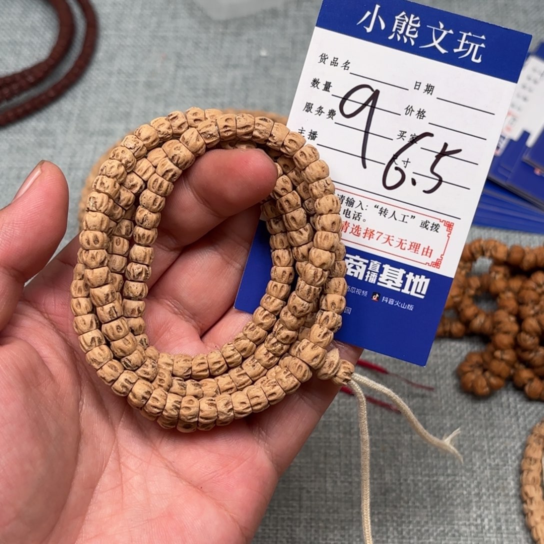 吊坠柏香籽/百香籽