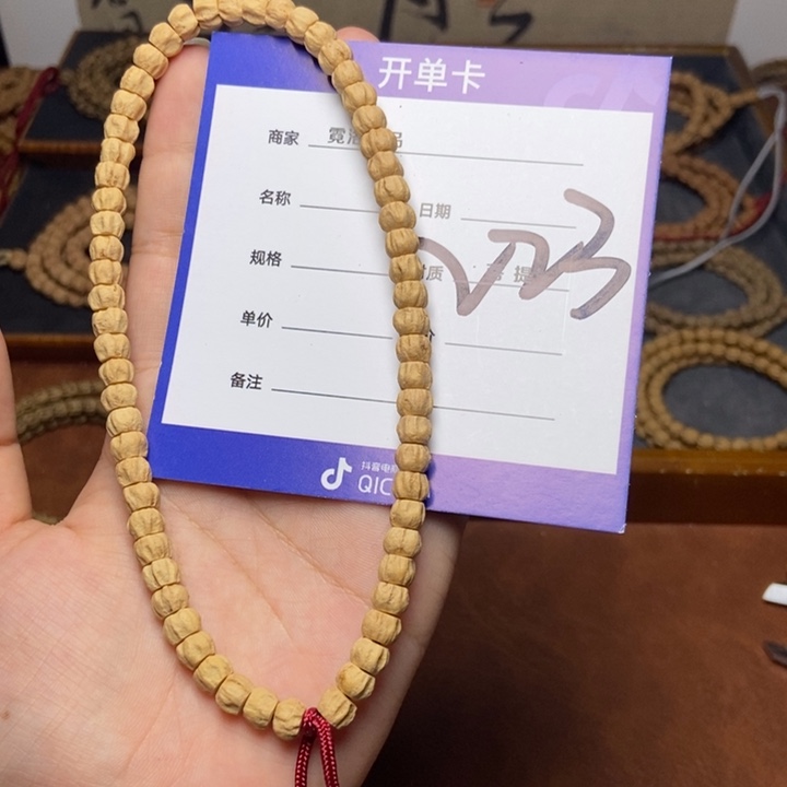 柏香籽/百香籽吊坠手持223