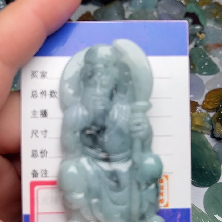 翡翠颈饰未镶嵌关公