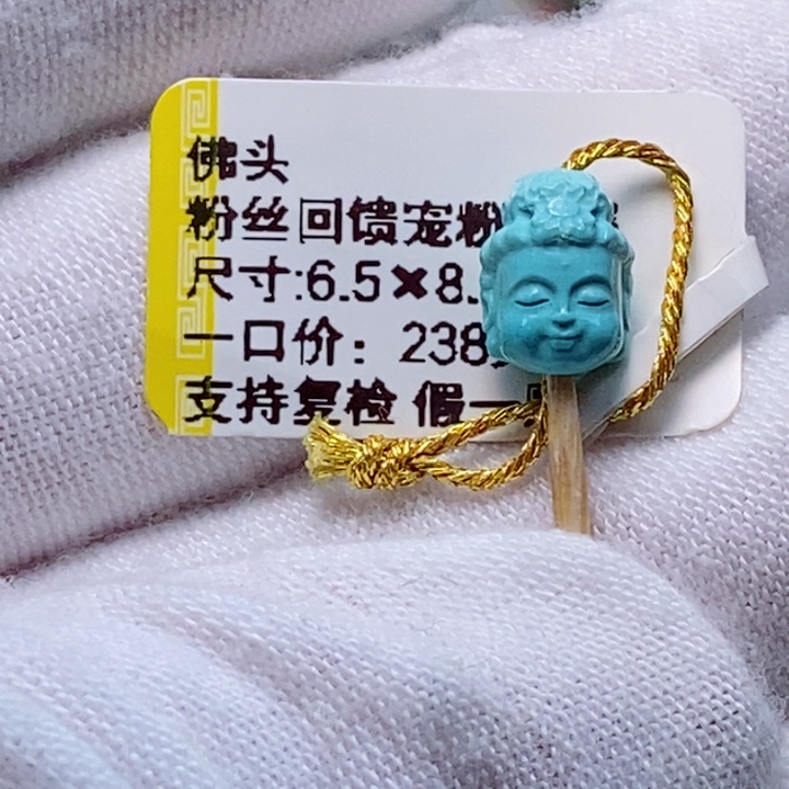 绿松石珠宝奇石未镶嵌七*✨