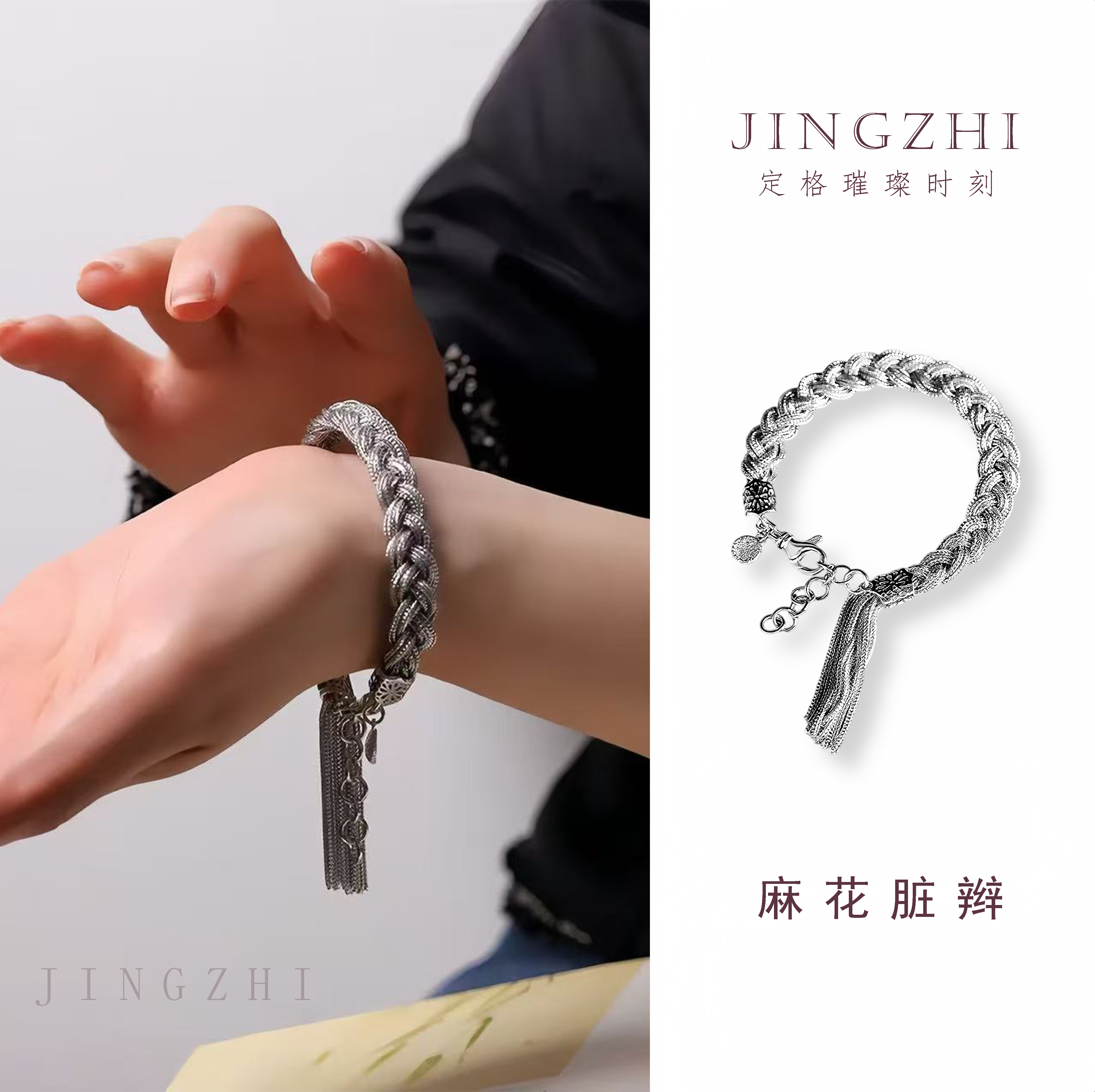925银手链  <麻花辫>人工编织古法手链女式手工编织纯银手链