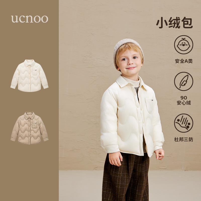 UCNOO与虫宝宝羽绒服冬季新款男宝女宝小童羽绒外套杜邦三防