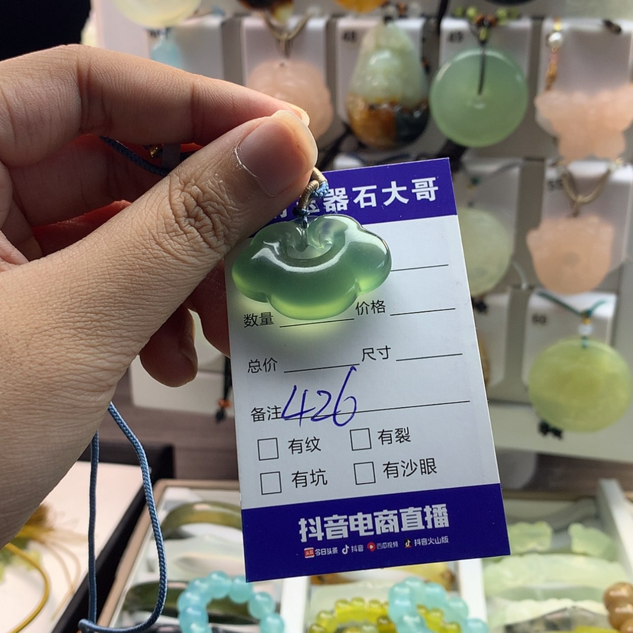【闪购商品】蛇纹石玉颈饰未镶嵌S****t