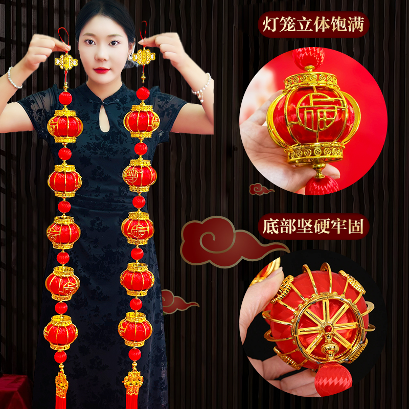 2026新款金框灯笼连串挂饰新年乔迁高档挂件喜庆年货玄关客厅