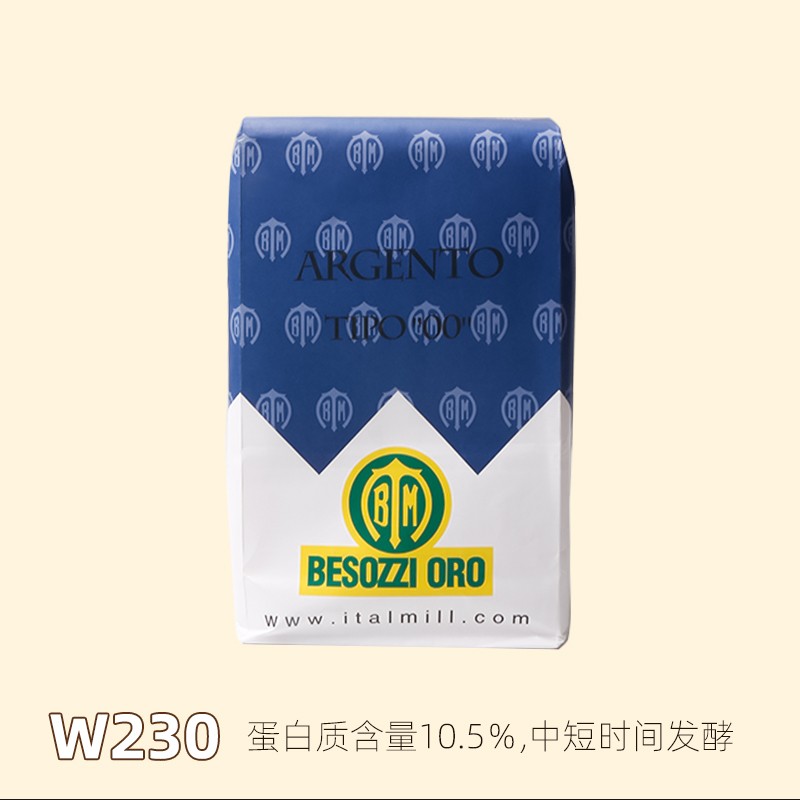 【二店直播专用】原料丁丁立意塔米尔面包预拌粉恰巴塔面包粉