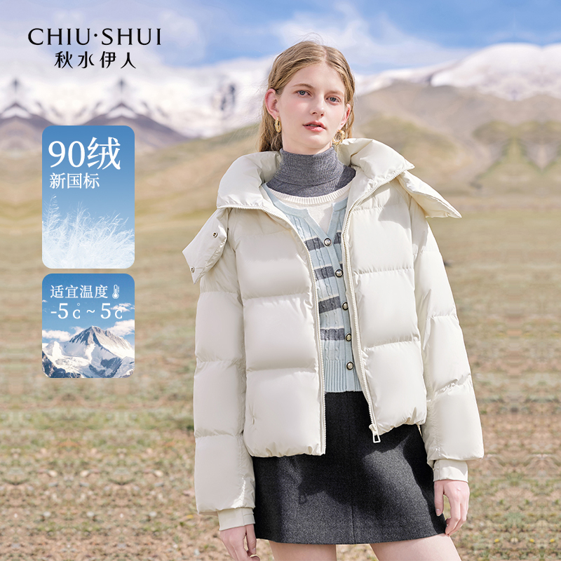【折扣福利】秋水伊人羽绒服女装90白鸭绒外套624408C150079