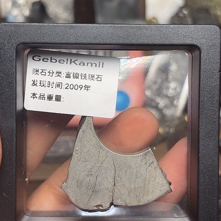 宋***缘花岗石铁合金星星