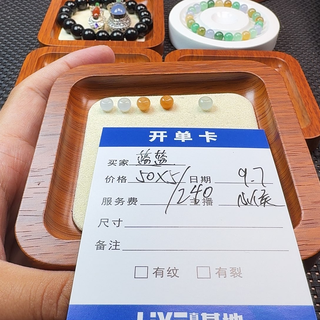 蓝***蓝散珠翡翠翡翠珠子